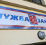 В Петербурге на 160 процентов выросло число вакансий для подработки - Петербургский дневник