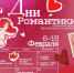 Афиша фестиваля. - Культура Петербурга
