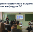 5195202844112392322 - БГТУ Военмех им. Д.Ф. Устинова