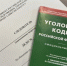 В Санкт-Петербурге установлен мужчина, обвиняемый в убийстве, совершенном в 2023 году - Следственный комитет