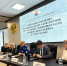 18.03.2025 состоялся семинар для муниципальных заказчиков - Комитет по вопросам законности