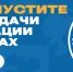 Не забудьте представить декларацию о доходах за 2025 год! - СПбГУТ им. проф. М.А. Бонч-Бруевича