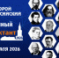 Александр Беглов: Всероссийский научный диктант подчеркивает роль Петербурга в развитии отечественной науки - Администрация г. Санкт-Петербурга
