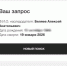 Скриншот сайта notariat.ru - Lenizdat.ru