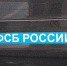 Фото: Дмитрий Абрамов / MR7 - Мой район