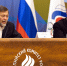 Внеочередная конференция Российского студенческого спортивного союза - СПб ГПУ
