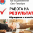 «Есть дело» - Уполномоченный по защите прав предпринимателей