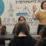 Встреча с экспертами: будущие гиды узнали о новых правилах аттестации - СПбУТУиЭ