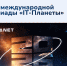 IMG_5514 - БГТУ Военмех им. Д.Ф. Устинова