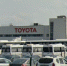 Производство на бывшим заводе Toyota запустят в 2026 году - Neva.Today