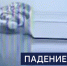Вести 24 - ГТРК Санкт-Петербург