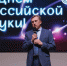 В университете отпраздновали День науки - СПбУТУиЭ