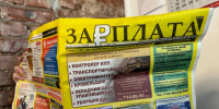Политические газеты Петербурга получат субсидии на тираж и доставку - Санкт-Петербург.ру