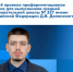сайт-б4 - БГТУ Военмех им. Д.Ф. Устинова