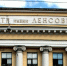 Фото: Wikipedia.org - Мой район