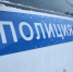 За 11 февраля в Петербурге было зарегистрировано более 700 ДТП - Spbdnevnik.ru