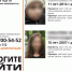 «Мой отец считал меня ненормальной»: что известно о двух сестрах, пропавших в Петербурге - ТК Санкт-Петербург