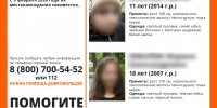 «Мой отец считал меня ненормальной»: что известно о двух сестрах, пропавших в Петербурге - ТК Санкт-Петербург