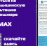 Телемедицинская консультация - Стоматологическая поликлиника №9