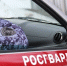 В Красногвардейском районе сотрудники Росгвардии задержали грабителя, вооруженного аэрозольным пистолетом - Росгвардия