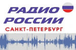 ГУ Росгвардии в эфире "Радио России". 13 февраля
