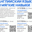 Университет ПРОМТЕХДИЗАЙН открывает запись на весенние курсы для школьников! - СПГУТД