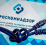Помолиться за «мудрость и рассудительность» сотрудников РКН и Минцифры после блокировки Telegram предложил священнник Александр Микушин - Lenizdat.ru