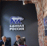 «Единая Россия» начала работу над новой народной программой - Spbdnevnik.ru