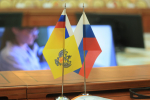 В Петербурге стартовал третий модуль программы подготовки кадрового резерва системы образования
