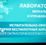 В Ленобласти открылся центр, где детей обучают работе с беспилотниками - Spbdnevnik.ru