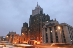 МИД РФ прокомментировал слова о якобы атаках на посольство Азербайджана в Киеве