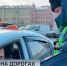 В Петербурге искали нарушителей и нелегалов среди водителей такси - ГТРК Санкт-Петербург