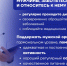 Формула мужского здоровья - Стоматологическая поликлиника №9