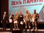 В Кронштадтском Дворце молодёжи состоялся ежегодный концерт «Опаленные войной».