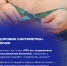 16-22 февраля «Неделя сохранения мужского здоровья» - Городская поликлиника №77