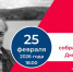 Афиша мероприятия. Фото предоставлено организаторами. Правообладатель: museum-xxvek. - Культура Петербурга