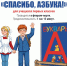 Правообладатель: Государственный Музей политической истории России. - Культура Петербурга