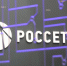 «Россети Ленэнерго» запитали электроэнергией производство в Тосненском районе - Spbdnevnik.ru