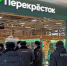 «Мы же понимаем, что их больше»: глава петербургской полиции хочет запретить работать мигрантам в магазинах - Neva.Today