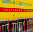 В Петербурге локализовали вытекание на Индустриальном проспекте - Spbdnevnik.ru