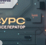 Старт акселерационной программы «РЕСУРС» в СПбГУТ - СПбГУТ им. проф. М.А. Бонч-Бруевича