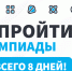 «Телеком-планета» 2026: успейте пройти первый тур! - СПбГУТ им. проф. М.А. Бонч-Бруевича