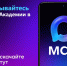 Канал в МАХ - Академия Русского балета им. А.Я. Вагановой