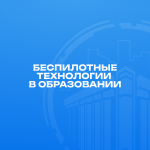 Цифра