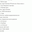 Скриншот сайта http://legalpress.ru/ - Lenizdat.ru