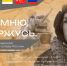 23 февраля – День защитника отечества, День воинской славы России! - РХГА