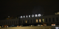 В Пулково корректируют расписание рейсов из-за повторного закрытия неба над Москвой - tvspb.ru - ТК Санкт-Петербург