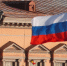 Российские спортсмены появились на церемонии закрытия Олимпиады - ГАZЕТА.СПб