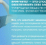 Поддержание и укрепление иммунитета - Стоматологическая поликлиника №9