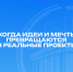 Цифра (2) - Академия цифровых технологий